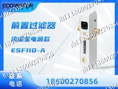 大兴安岭-前置过滤器